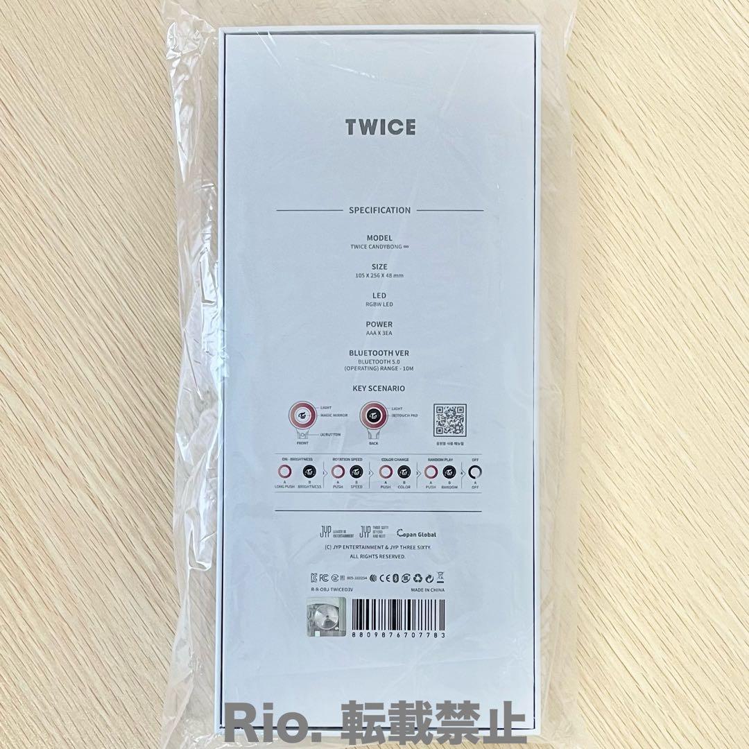 公式 TWICE ペンライト 最新 VER 3 新品 CANDYBONG ∞