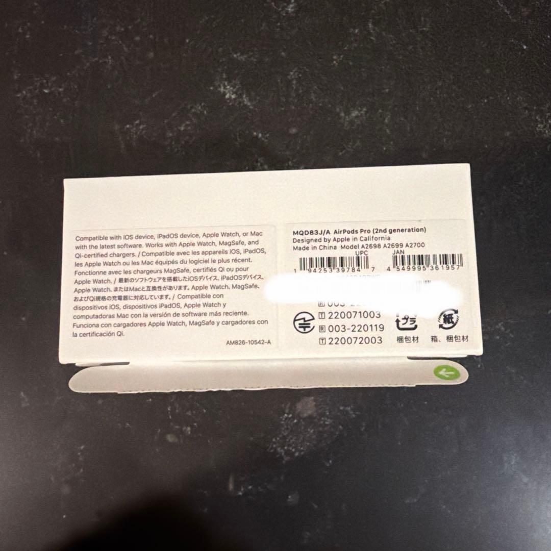 AirPods Pro (第2世代) 本体 Lightning