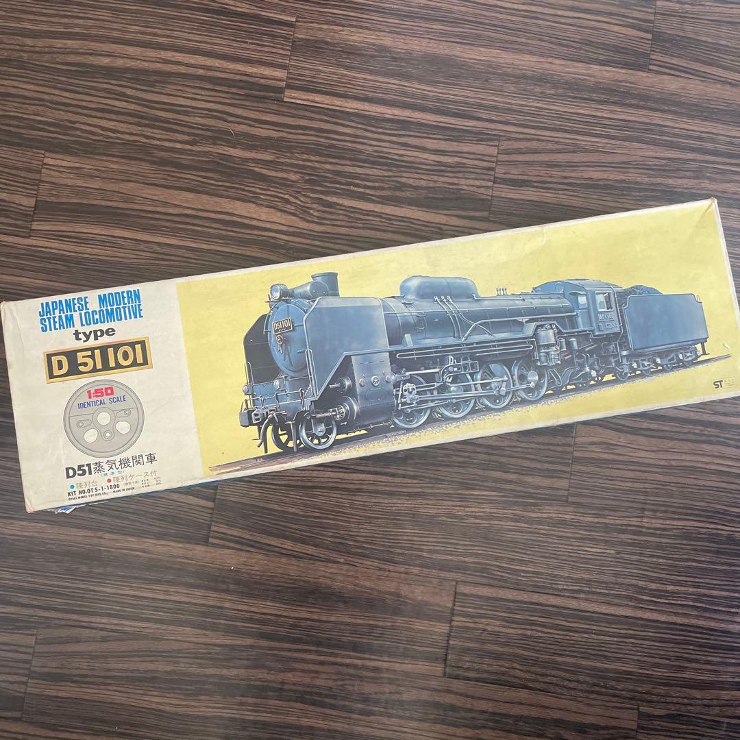 ★レア品　大滝製作所　蒸気機関車シリーズ　NO.1 1/50スケール★