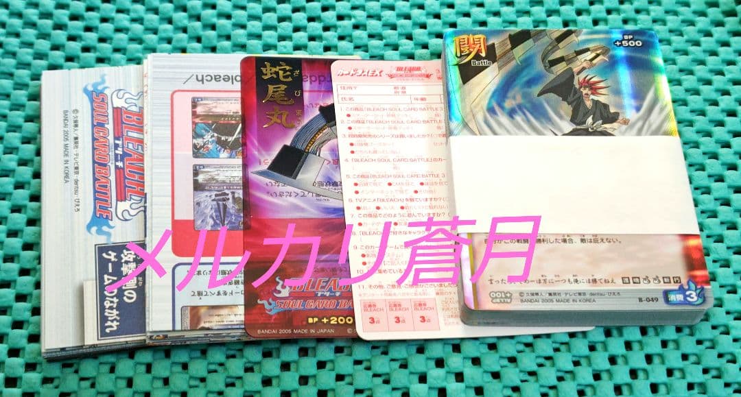 BLEACH ソウルカードバトル 128枚 (3弾 33枚 8弾 95枚)トレカ