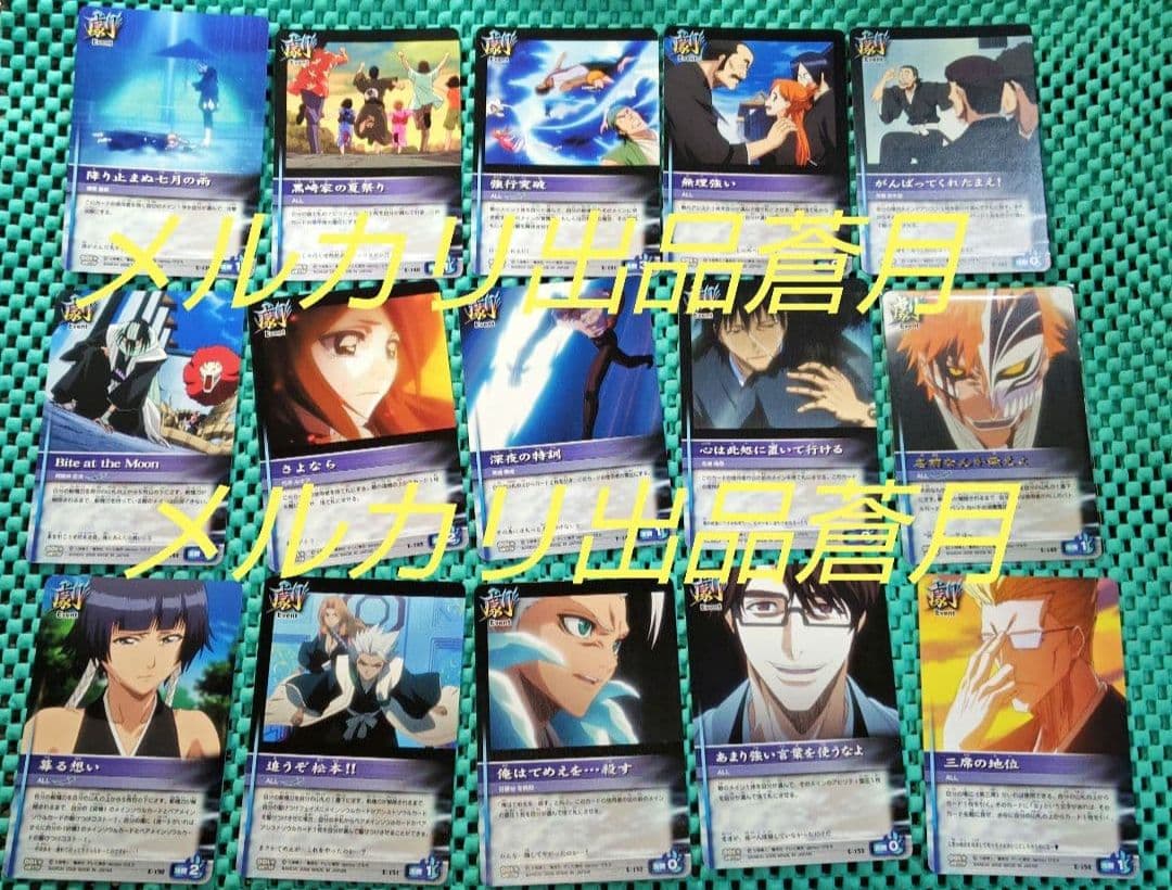 BLEACH ソウルカードバトル 128枚 (3弾 33枚 8弾 95枚)トレカ