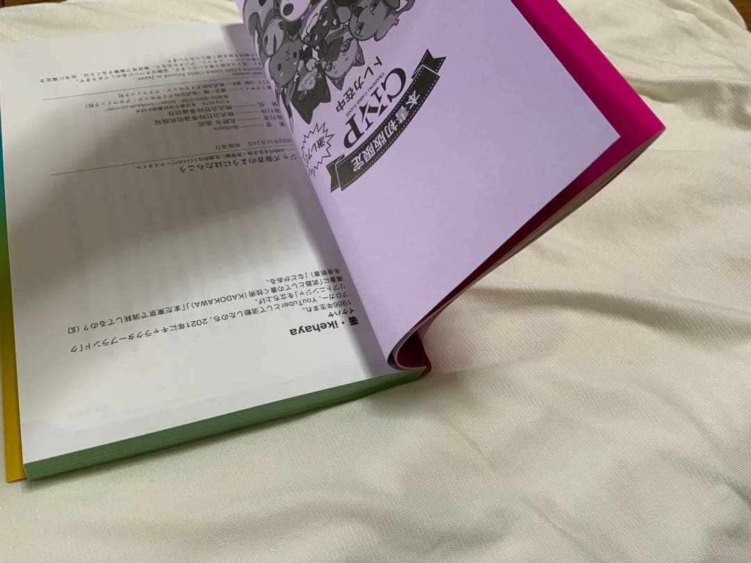 新品　CNPプロモパック10枚　ジャズハヤ本　シン・コミュニティマーケティング