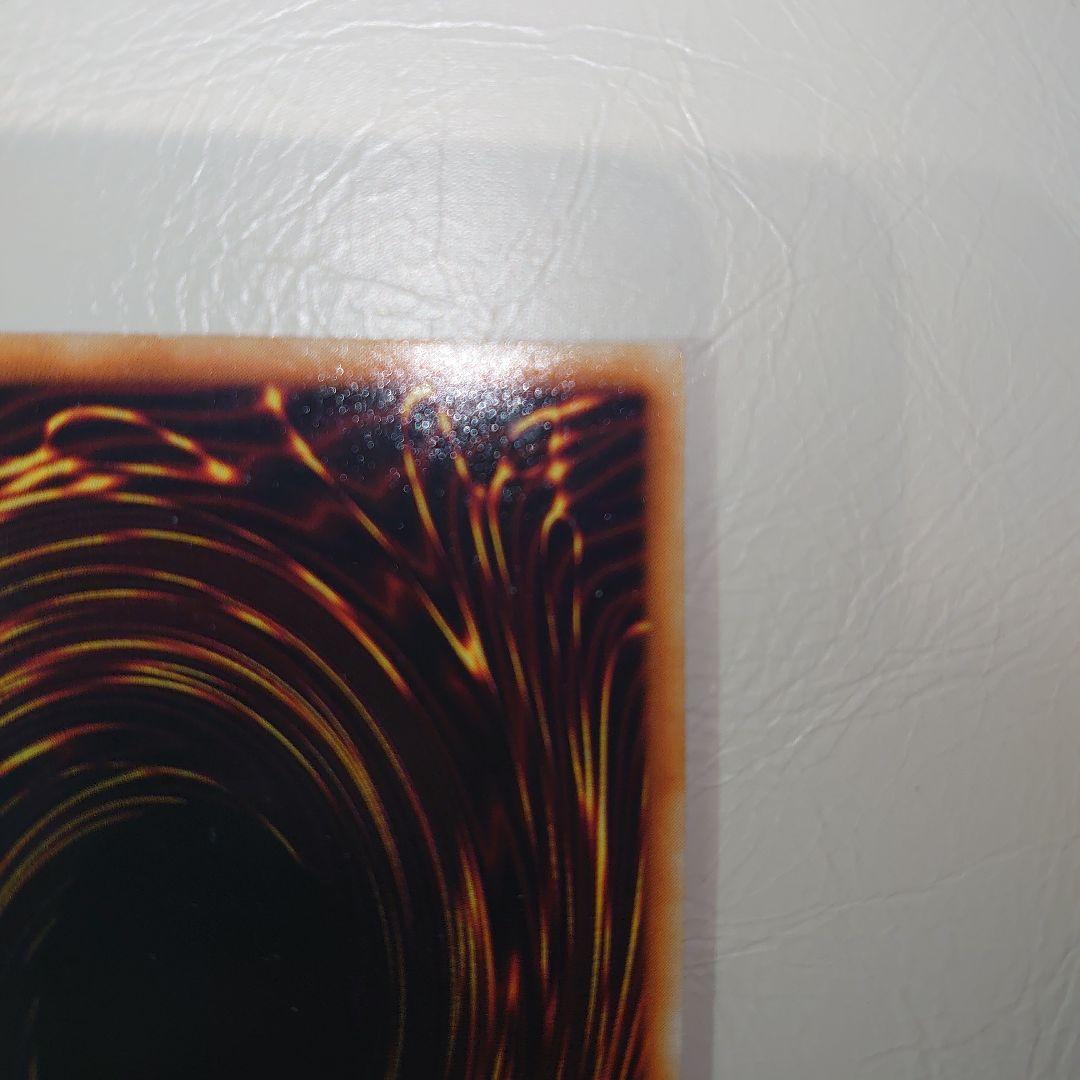 初期 青眼の白龍 ウルトラレア ブルーアイズ ホワイトドラゴン 遊戯王 美品