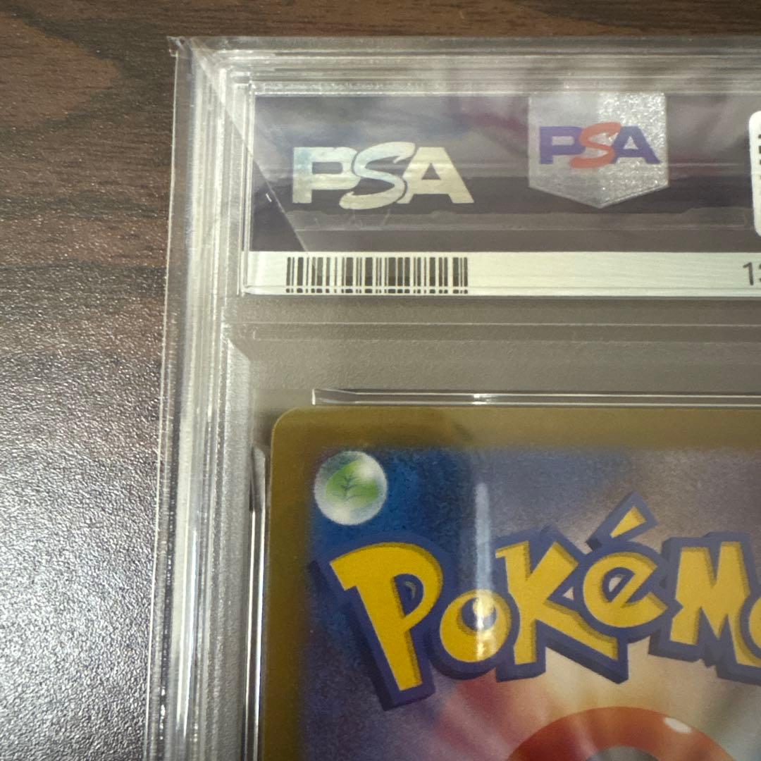 ゴースト　psa10