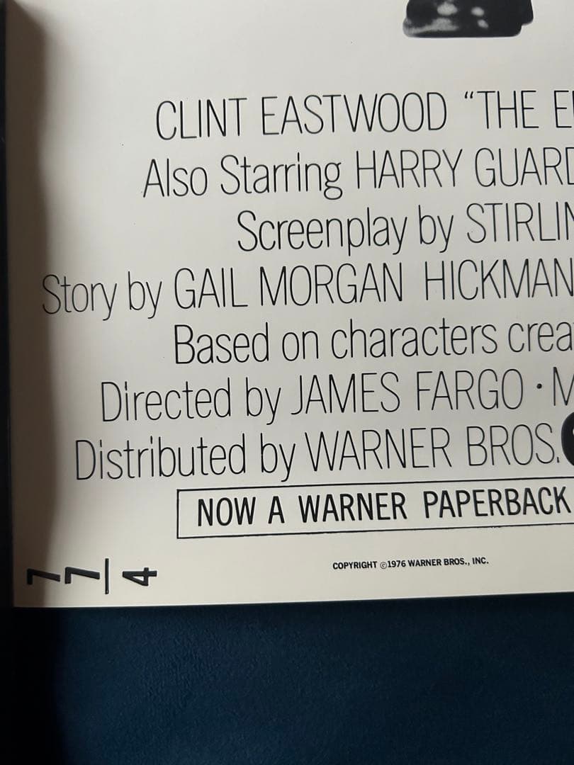 ダーティーハリー3 USオリジナル映画ポスター