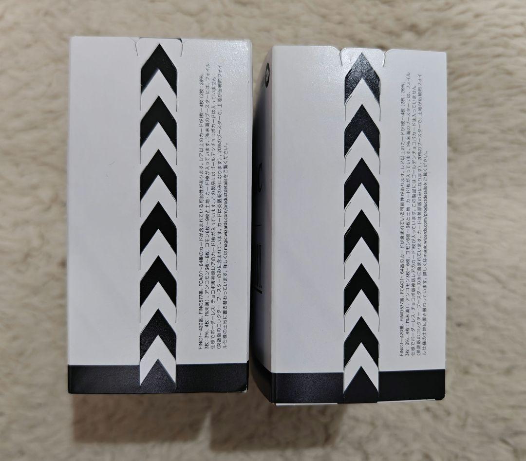 FIN FINAL FANTASY プレリリースキット 未開封 2個 MTG