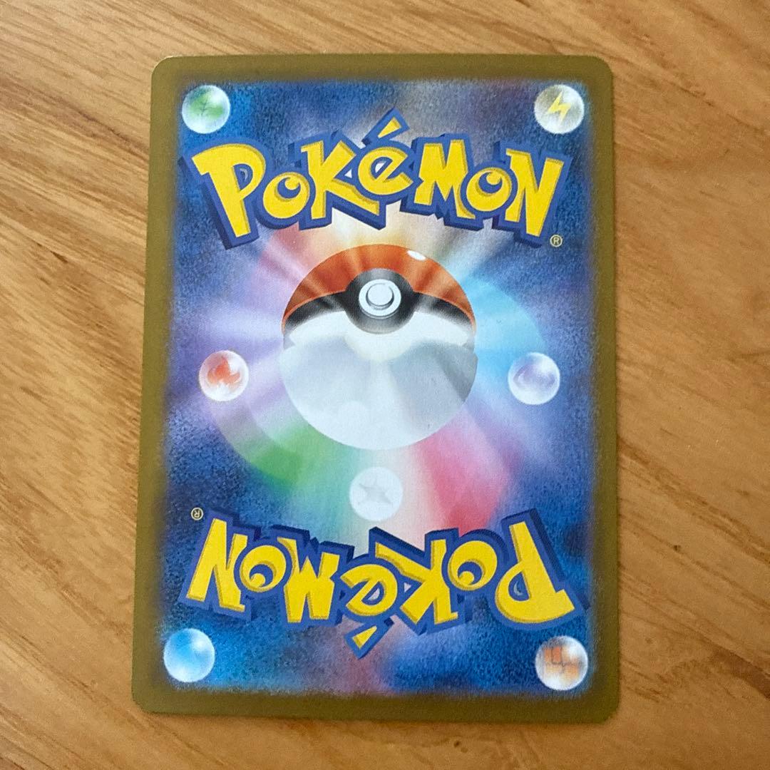 メガリザードンEX ポケモンカード