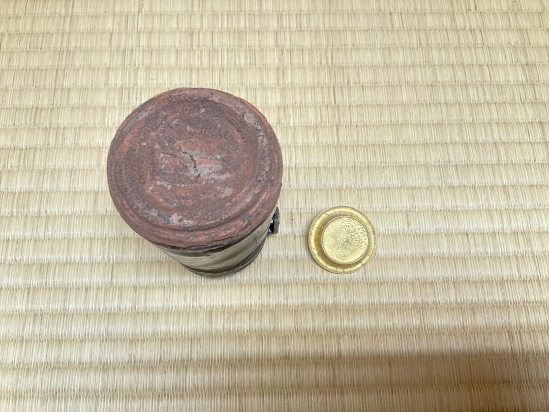 堀内宗完　瀬戸耳付茶入「千年翠」043