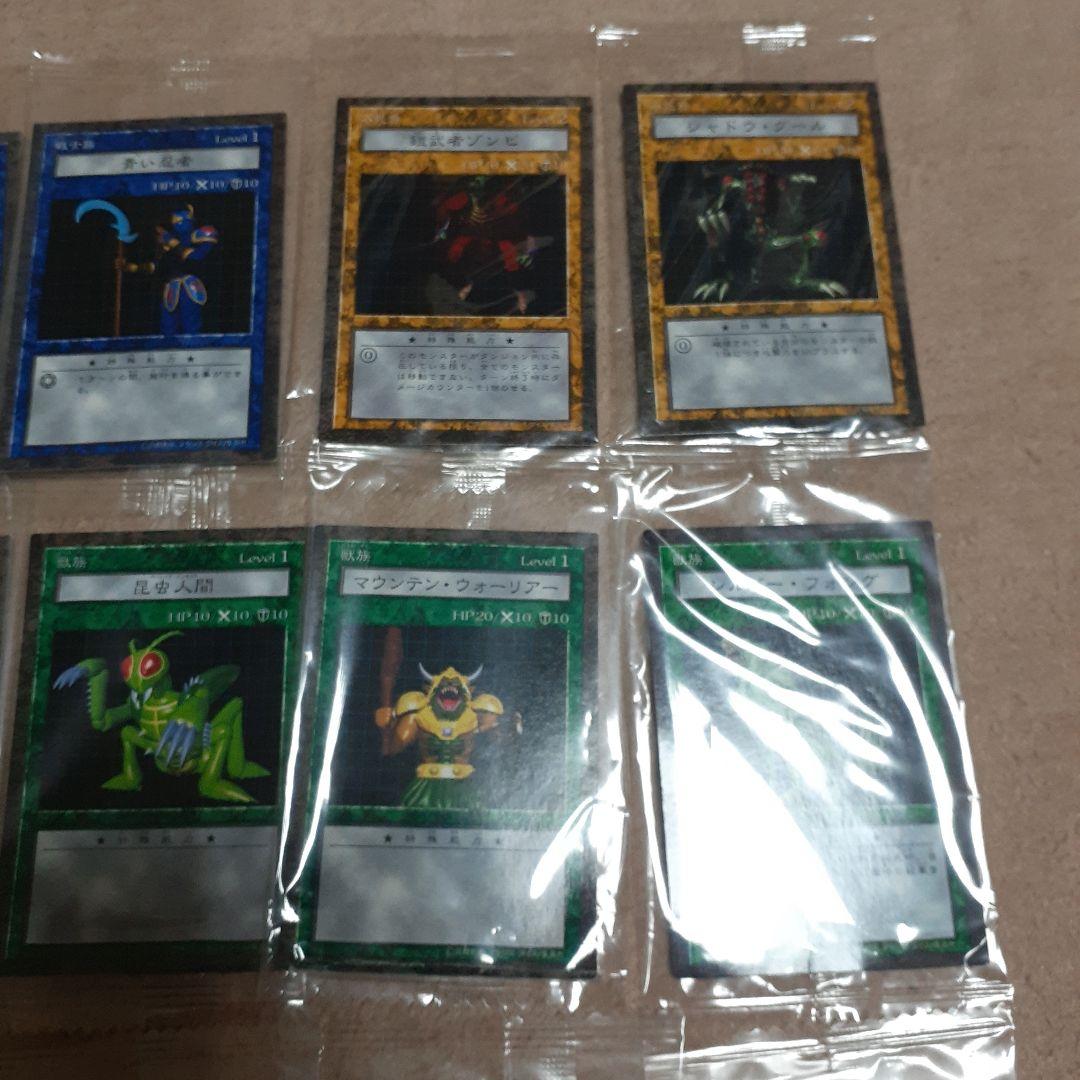 遊戯王 ダンジョンダイスモンスターズ 未開封カード 20枚セット 被り無し