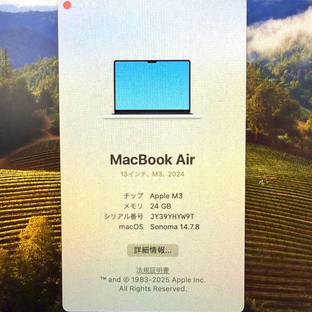 MacBook Air 13インチ M3 メモリ24GB SSD512GB