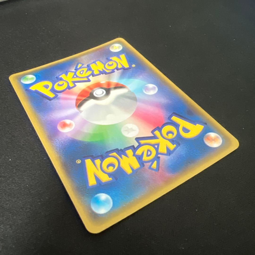 マグマ団のグラードンEX 1ED