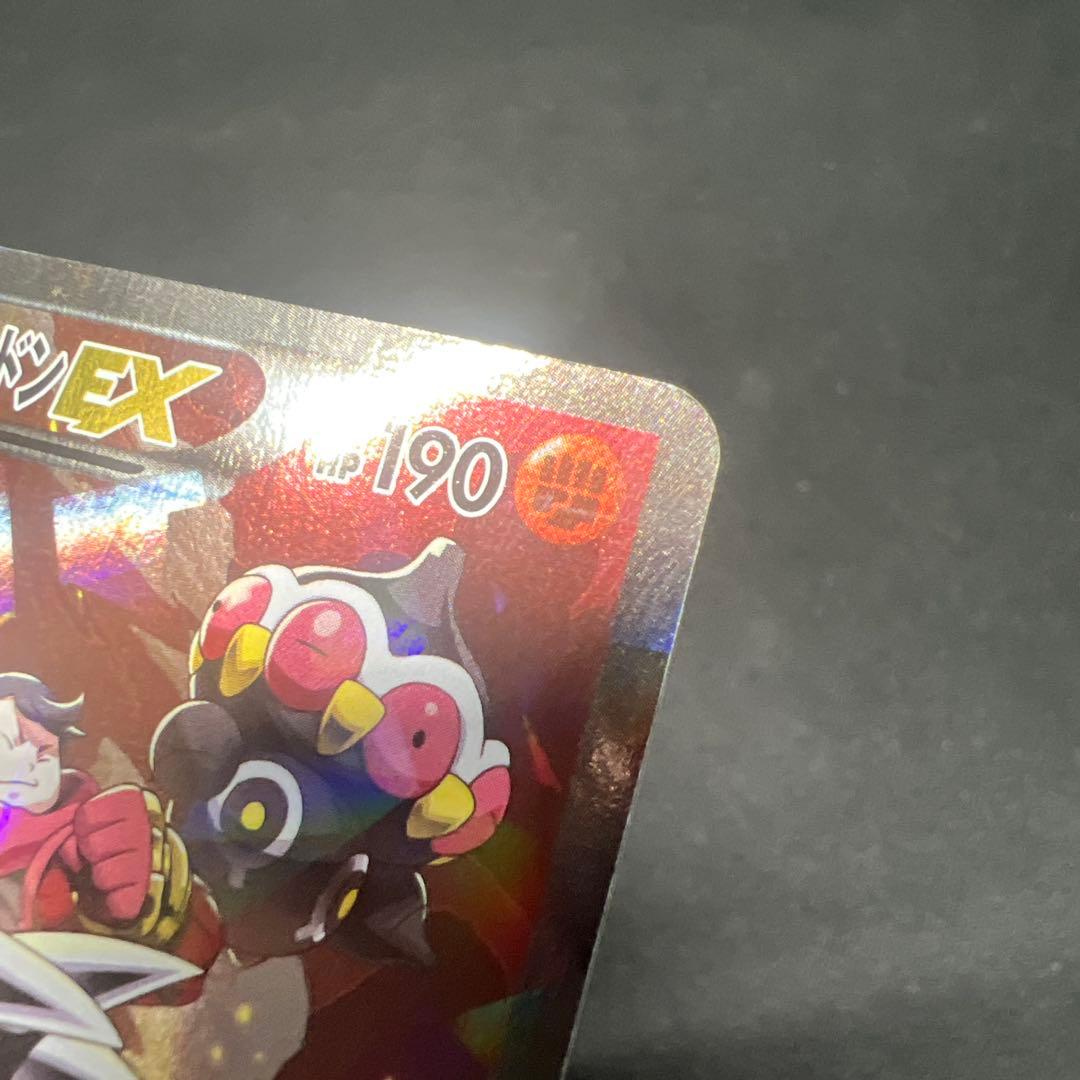 マグマ団のグラードンEX 1ED