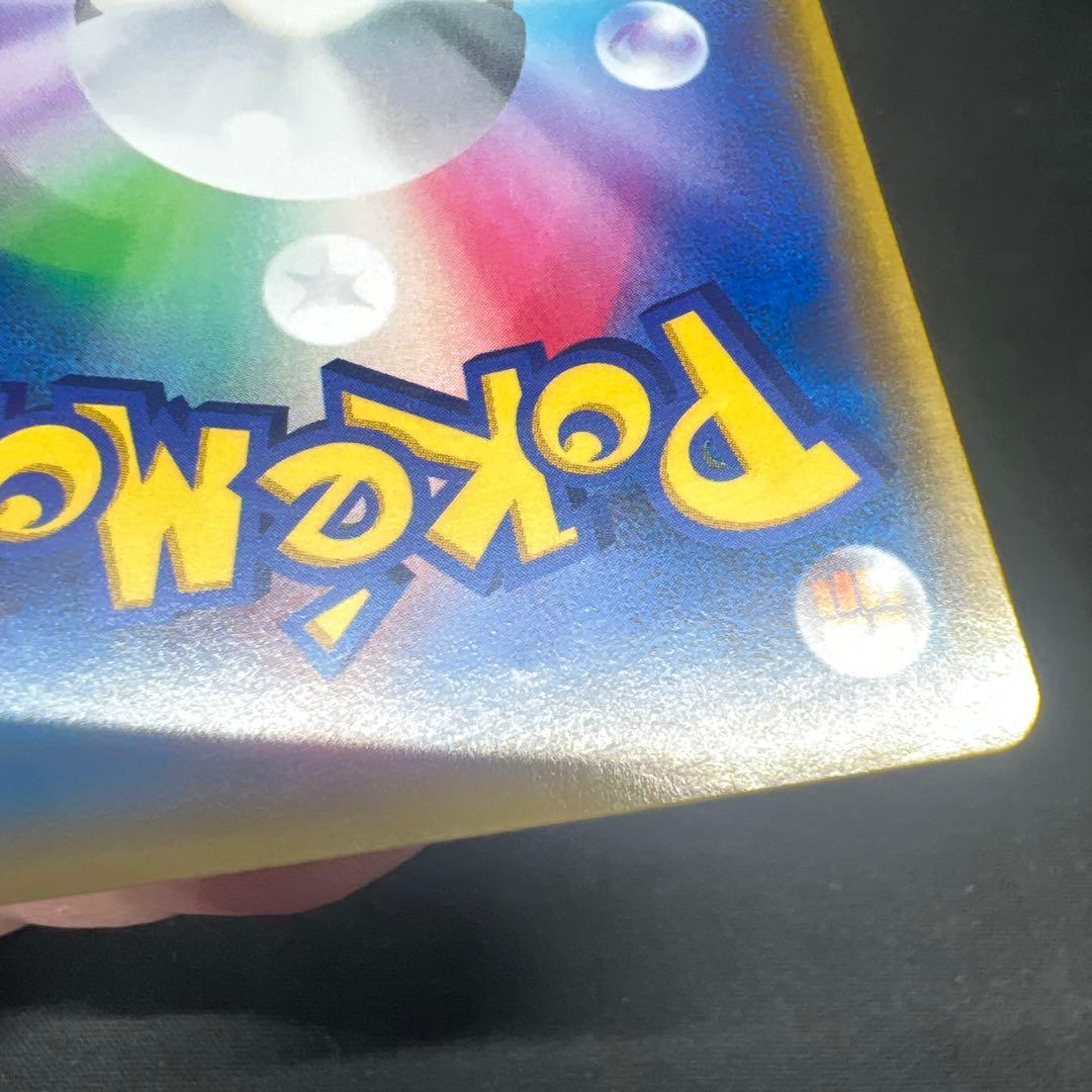 マグマ団のグラードンEX 1ED