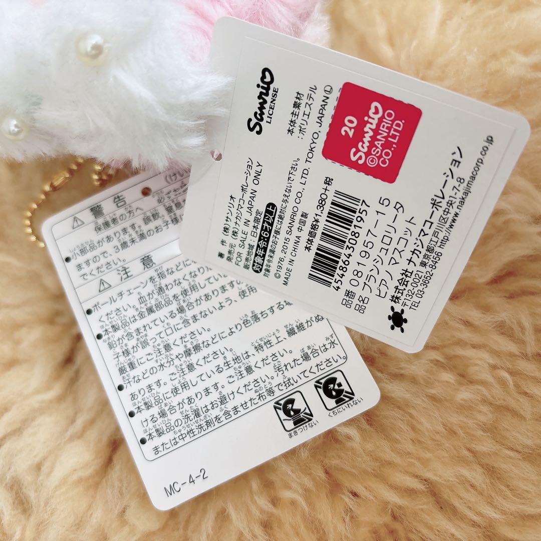 ブランシュロリータ　ピアノ　マスコット