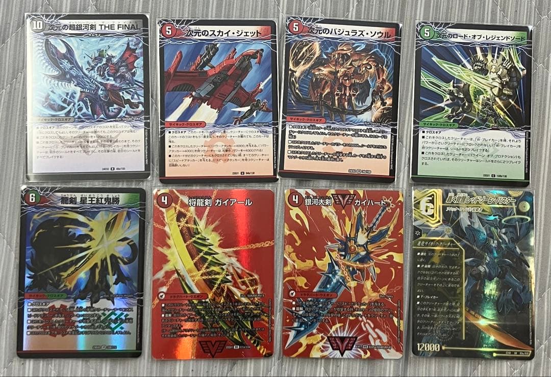 蛮族ボルベルグ　ボルベルグワンショット　デュエルマスターズ　構築済みデッキ