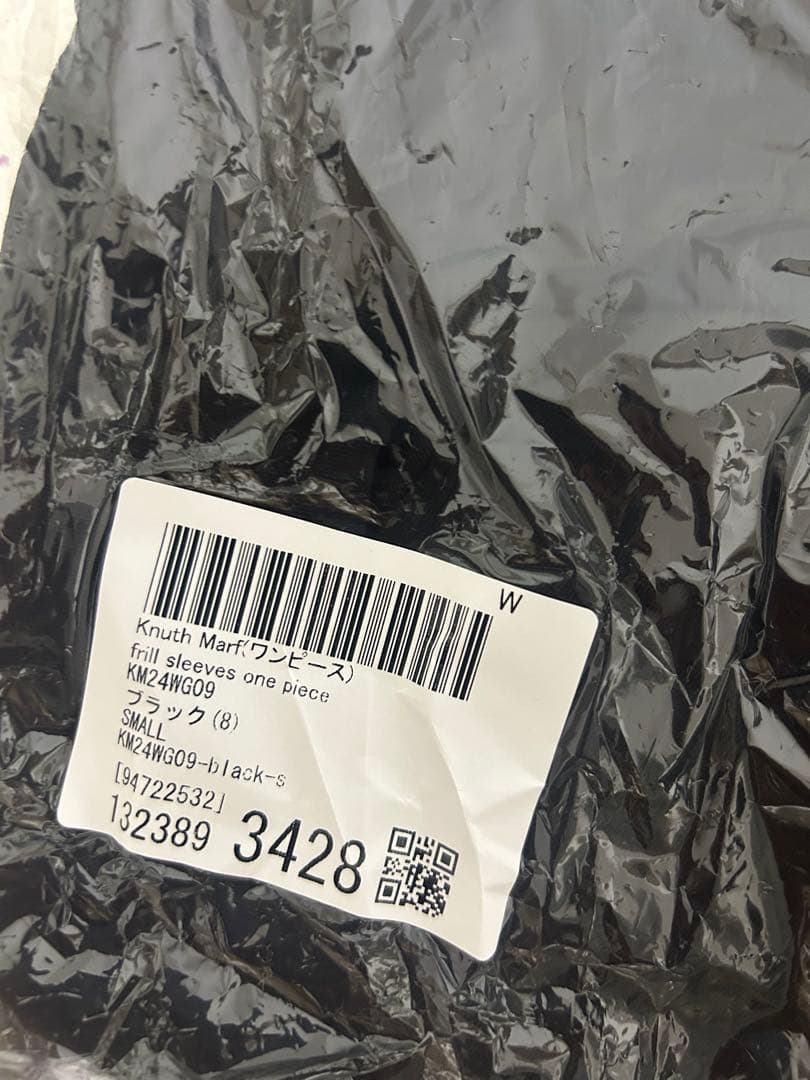 makioooooooo様★新品Knuth Marf フリルスリーブワンピース