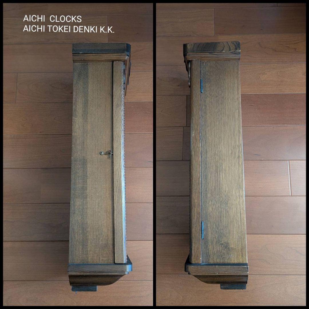 古掛時計　アイチ時計　ヴィンテージ時計　アンティーク掛時計　昭和レトロ時計