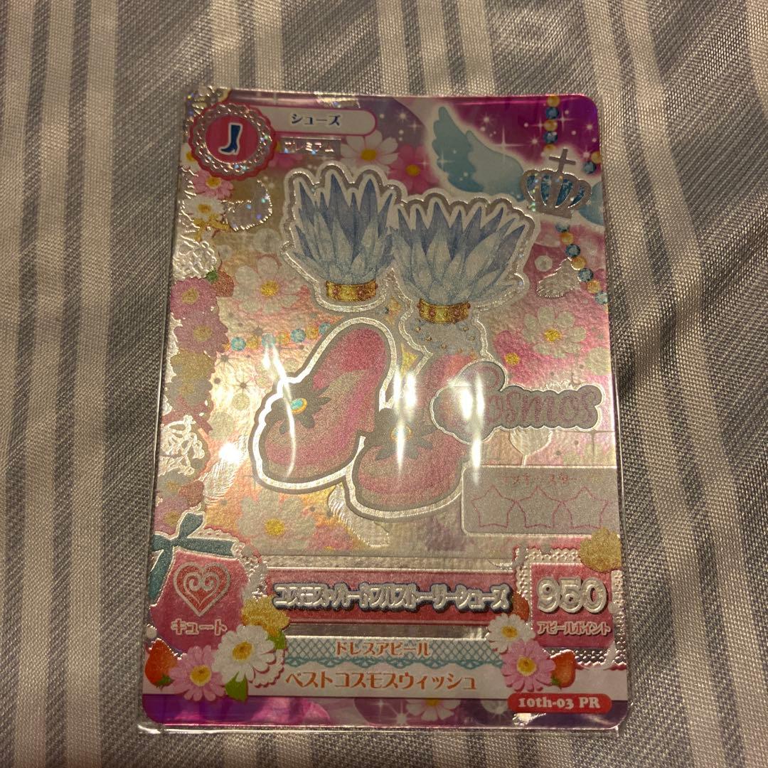 アイカツ！　コスモス・ハートフルストーリー