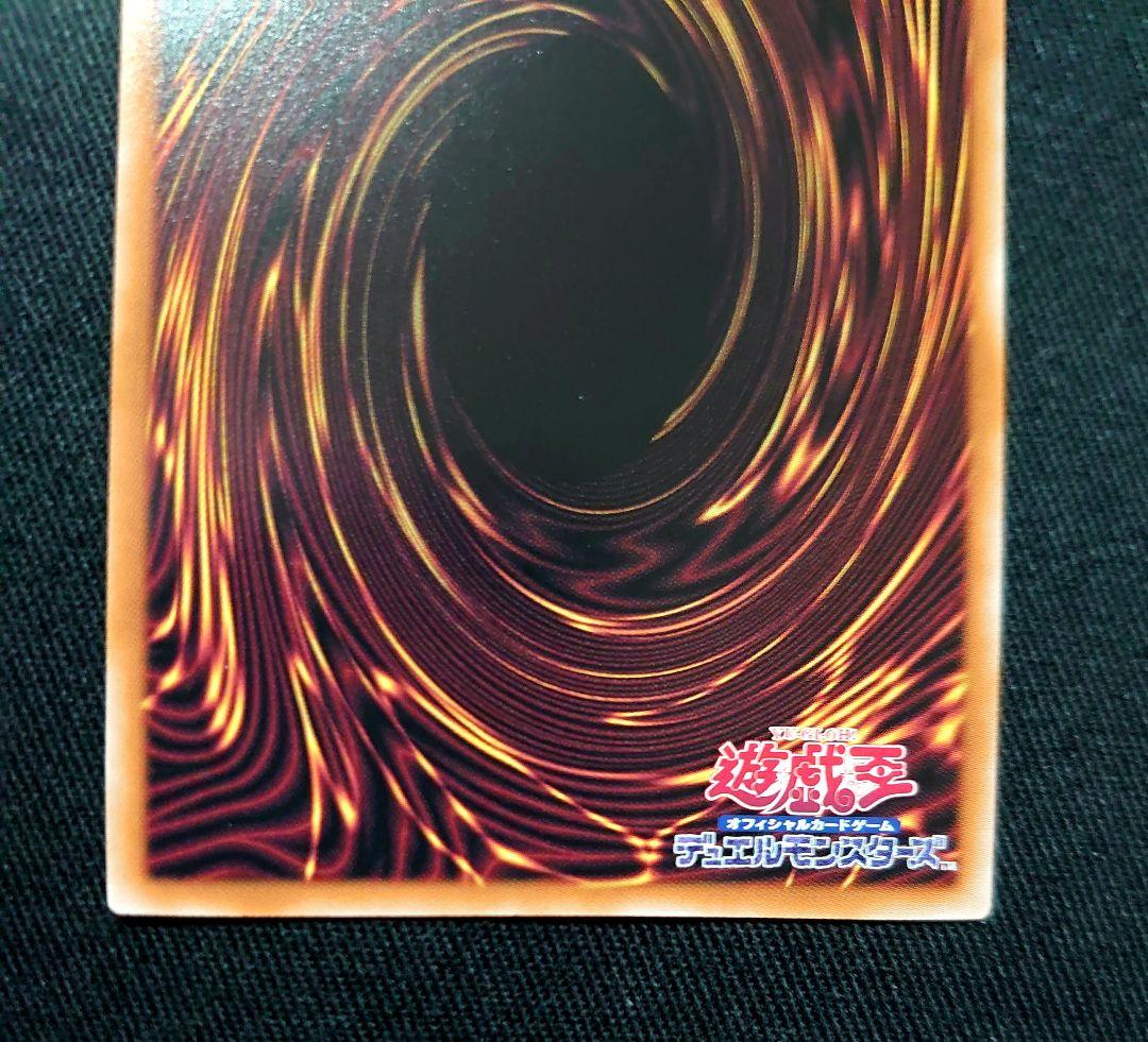 遊戯王　I:P マスカレーナ 25th　絵違いクオシク　QCAC