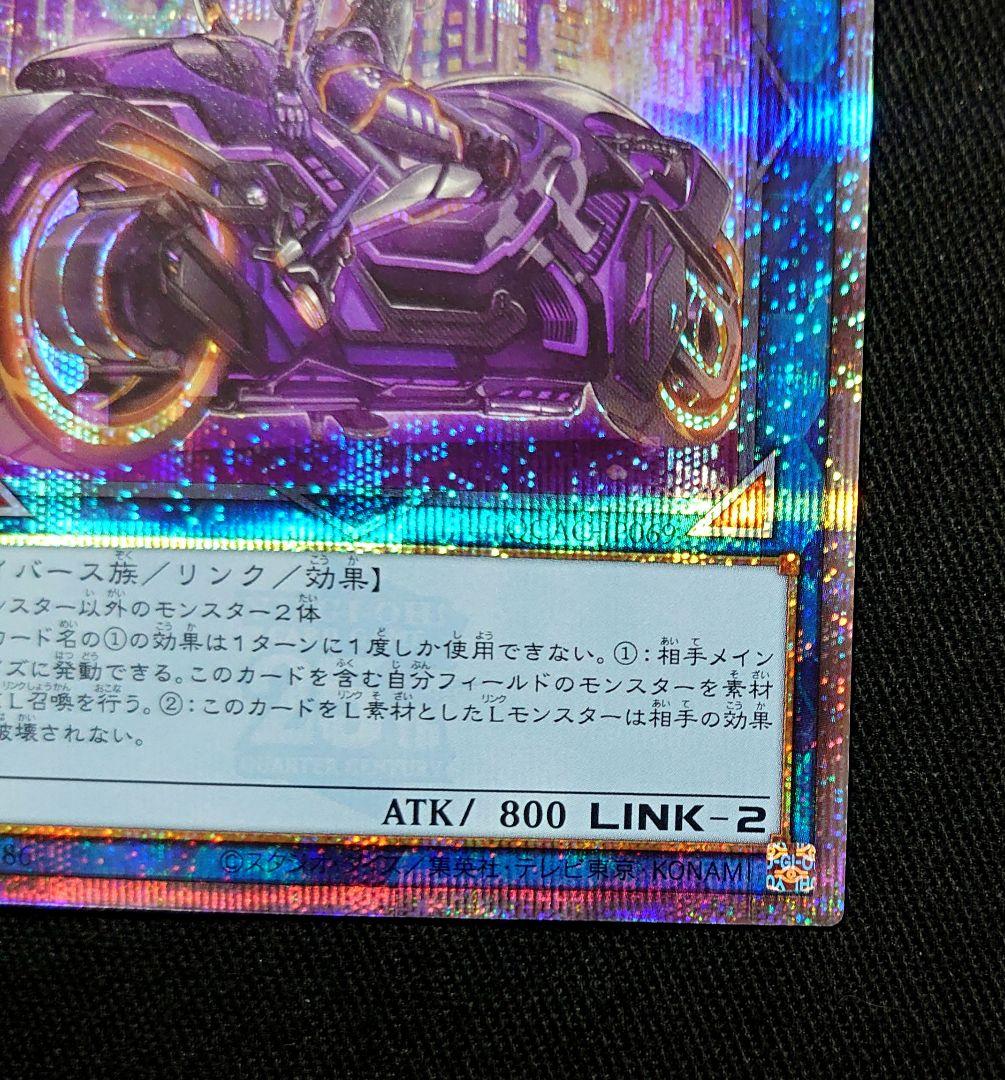 遊戯王　I:P マスカレーナ 25th　絵違いクオシク　QCAC