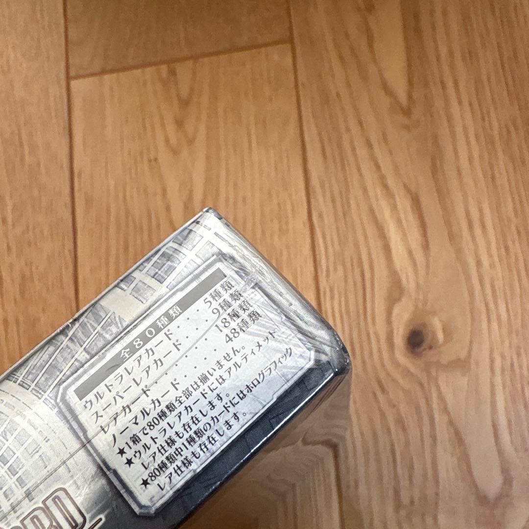 遊戯王 絶版 ゼアル OCG ギャラクティック・オーバーロード ボックス 未開封