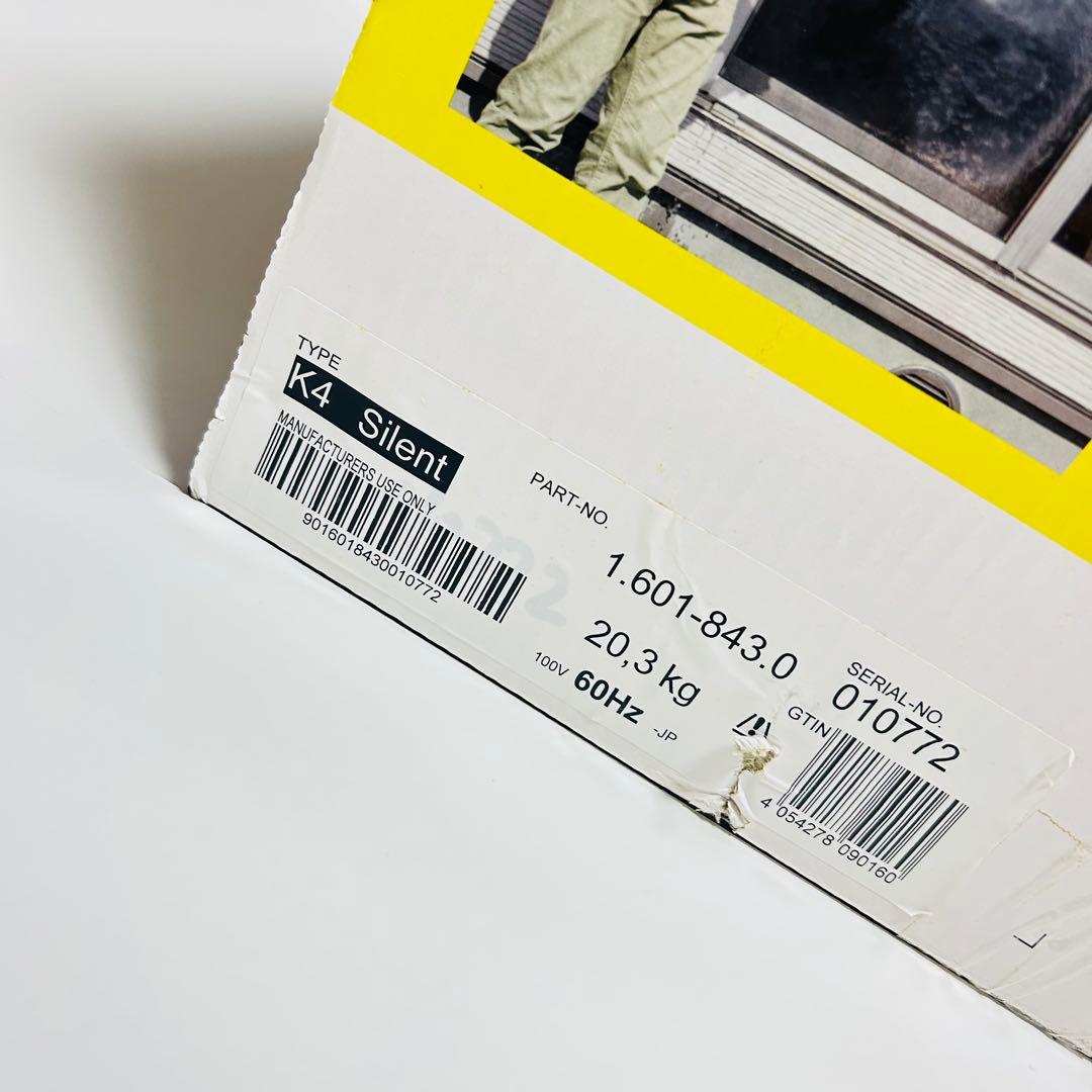 【新品未開封】KARCHER 高圧洗浄機 K4サイレント ホームキット 60Hz