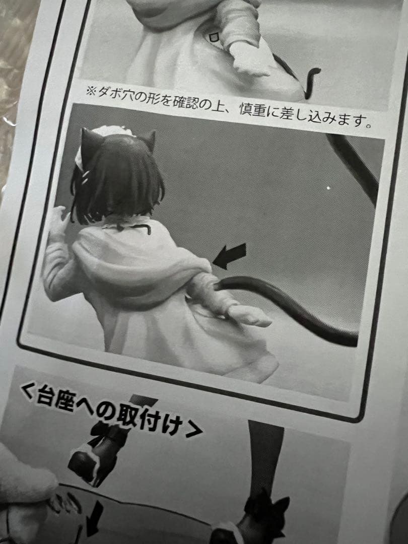 【美品】 ケモミミ学園 「メイド水着優ちゃん」 フィギュア