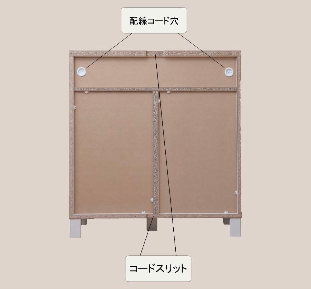 木目調キャビネット　棚　幅74