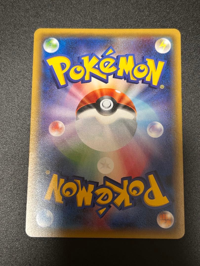 ポケモンカードゲーム ポンチョを着たピカチュウ 203/XY-P