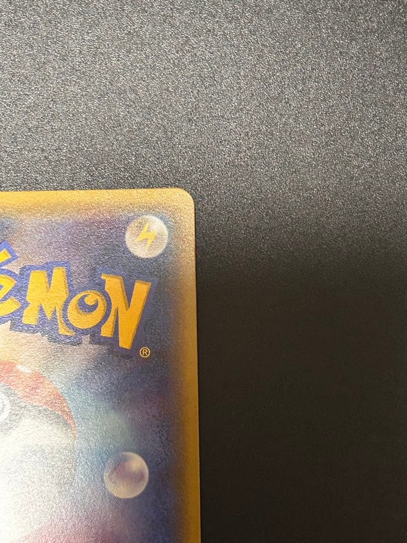 ポケモンカードゲーム ポンチョを着たピカチュウ 203/XY-P