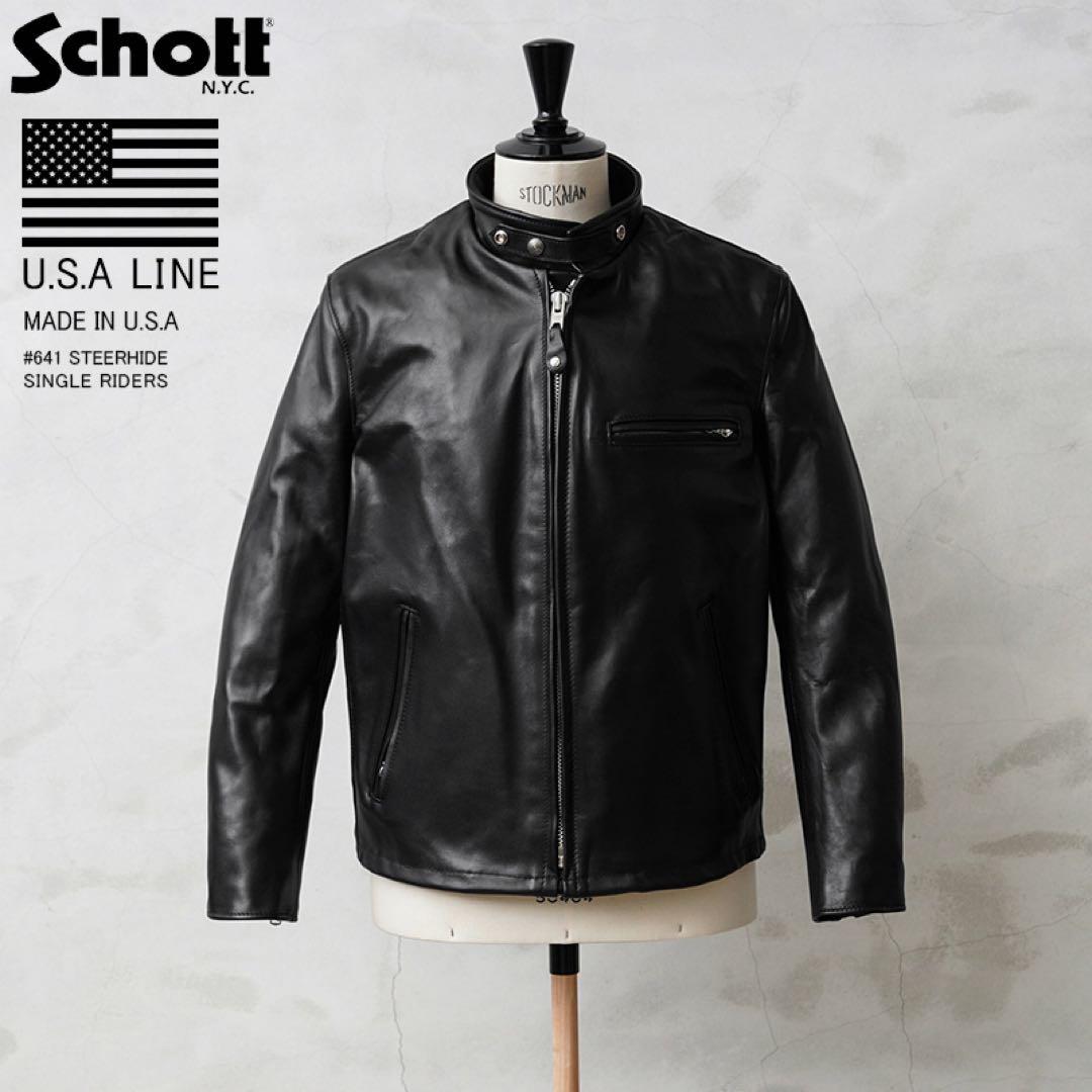 Schott USA LINE 641 ステアハイド シングルライダース