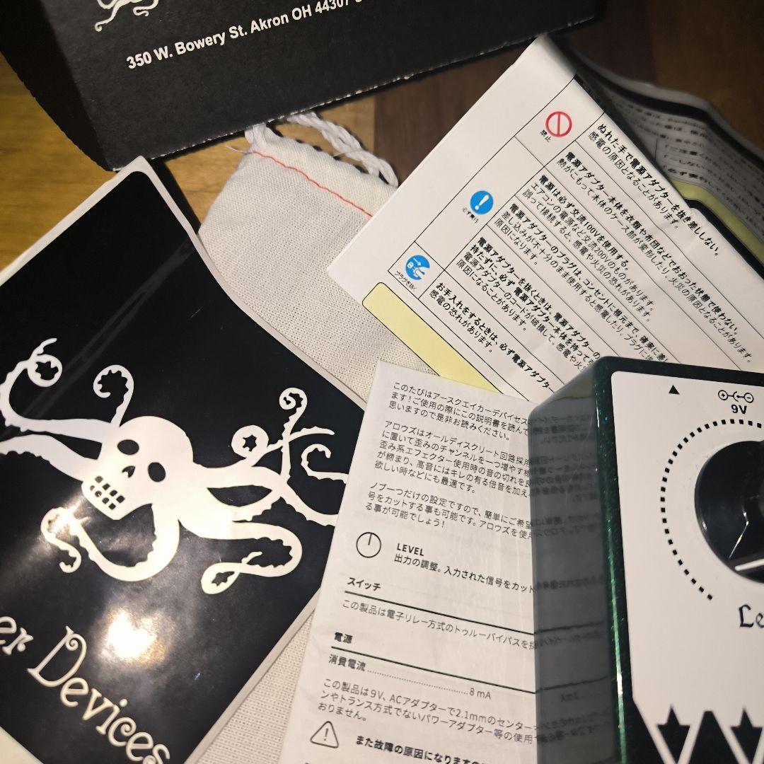 EarthQuaker Devices 　Arrows ギター エフェクター