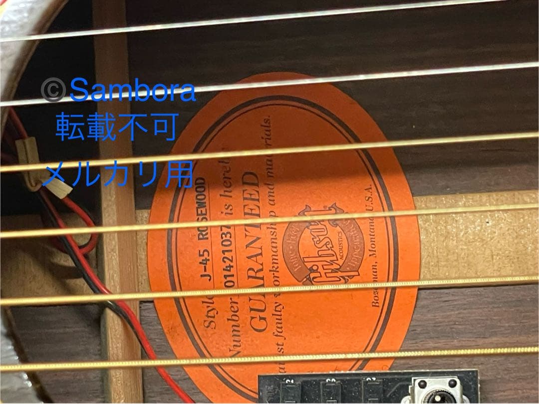 USA製 GIBSON J-45 エレアコ　ギター 専用ケース付 送料無料！美品