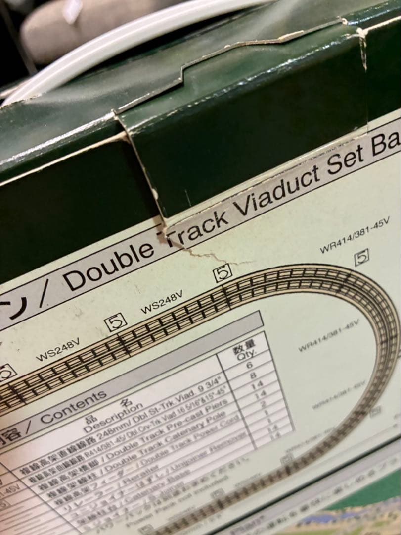 KATO 20-840 鉄道模型 カトー 複線高架線路セット