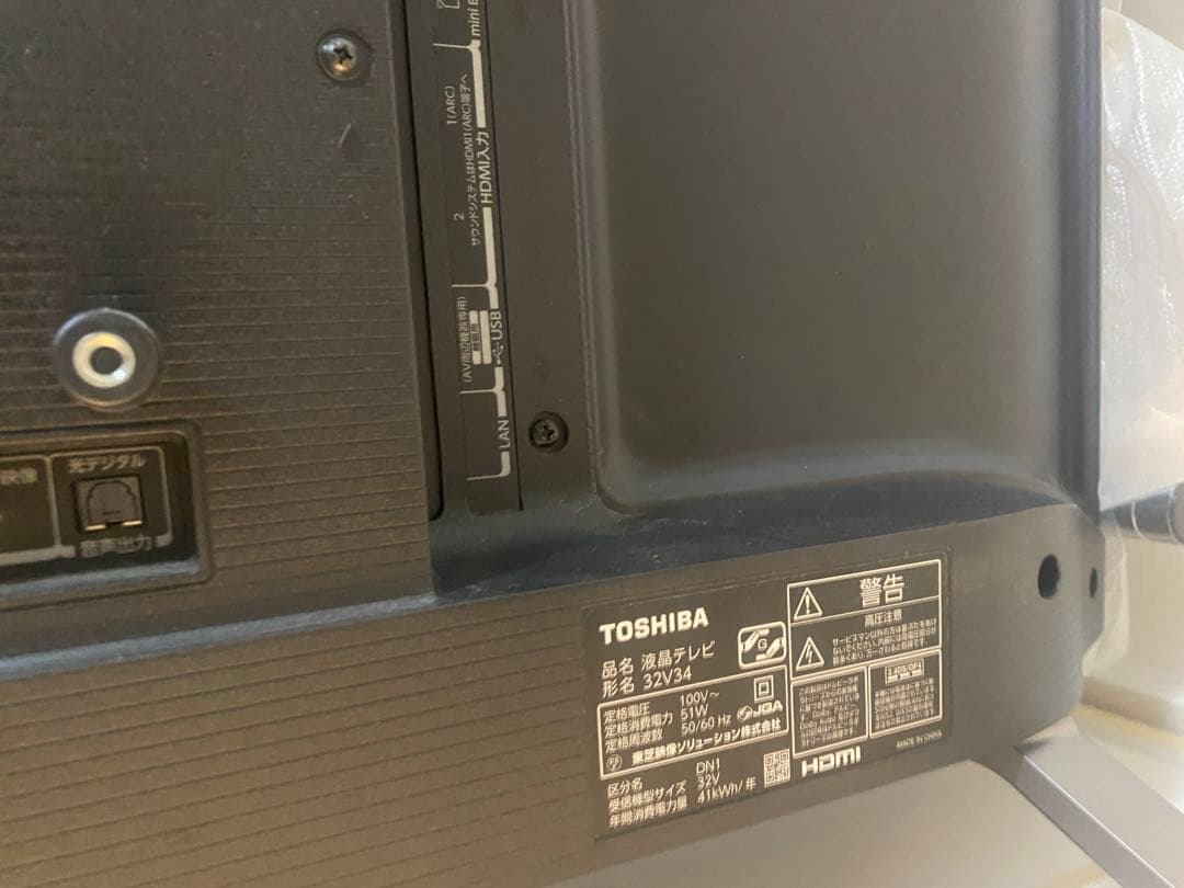 美品　2022年製　東芝 32インチ LED 液晶テレビ