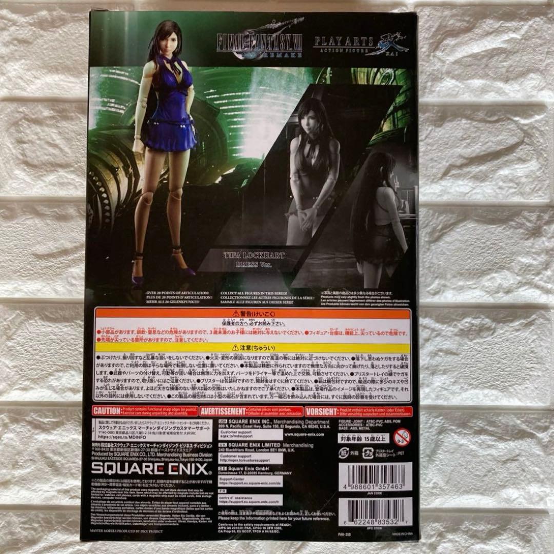 未開封 FF7リメイク PLAY ARTS改 ティファ ドレスVer.