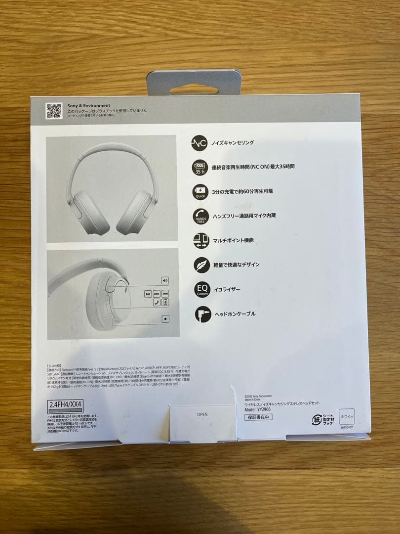 SONY WH-CH720N ワイヤレスヘッドホン