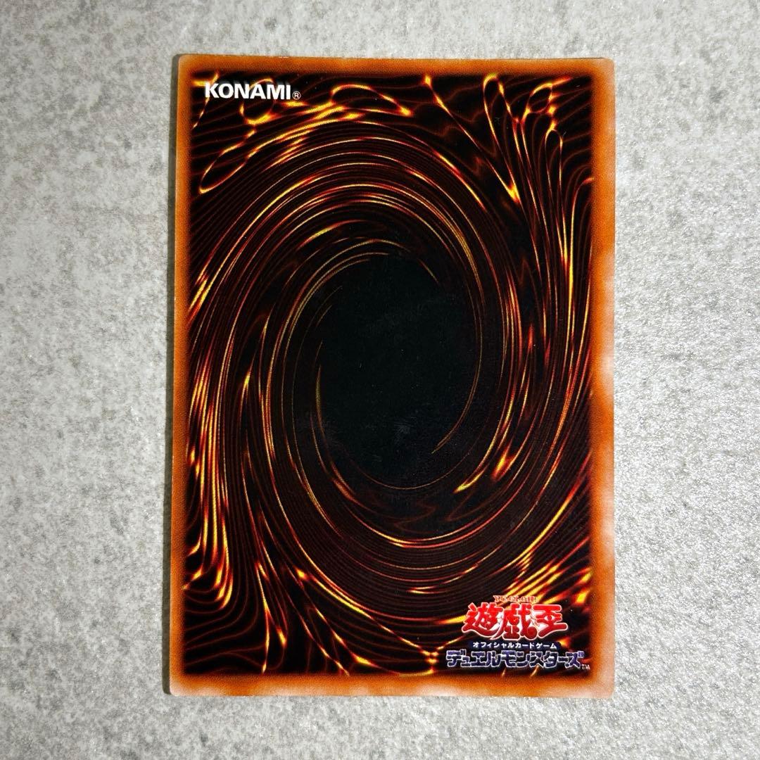 遊戯王OCG ブラックマジシャン 初期