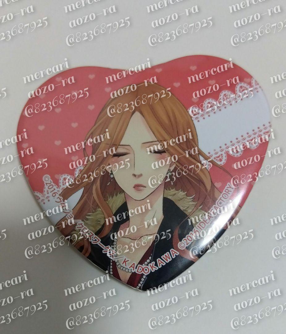 BROTHERSCONFLICT 朝日奈光 ハート缶バッジ アニメイト特典