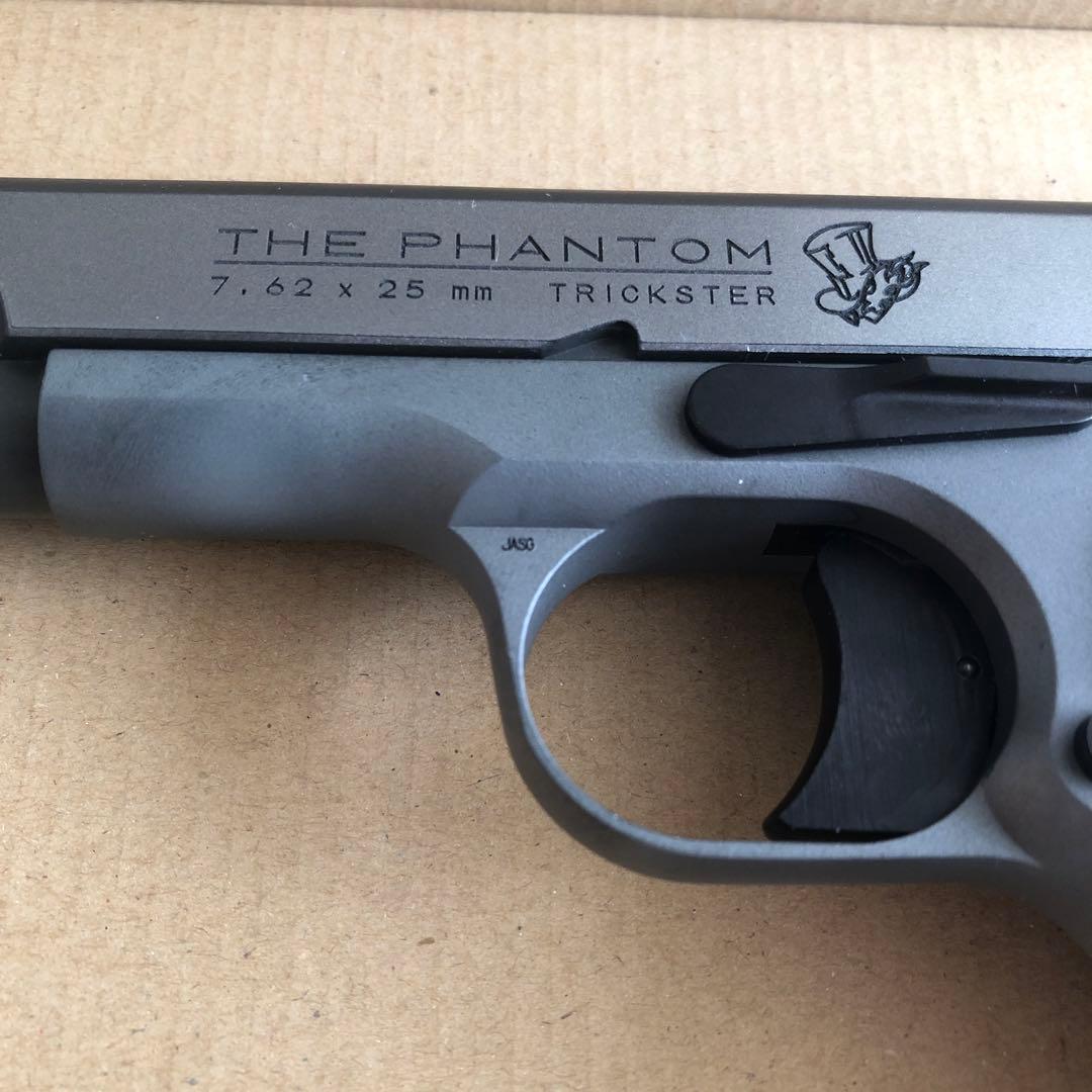 【よしひこーん】KSC トカレフ ジョーカー モデル ペルソナ5 TT33