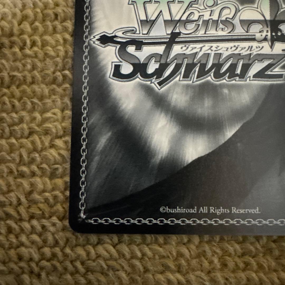 ヴァイスシュヴァルツ　夏の思い出識