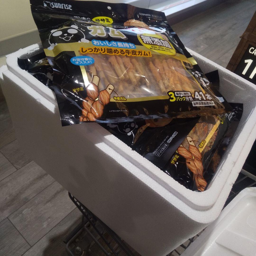 サンライズ 犬ワンちゃんササミ肉巻き巻きガム 41本入り大容量パック✕11袋