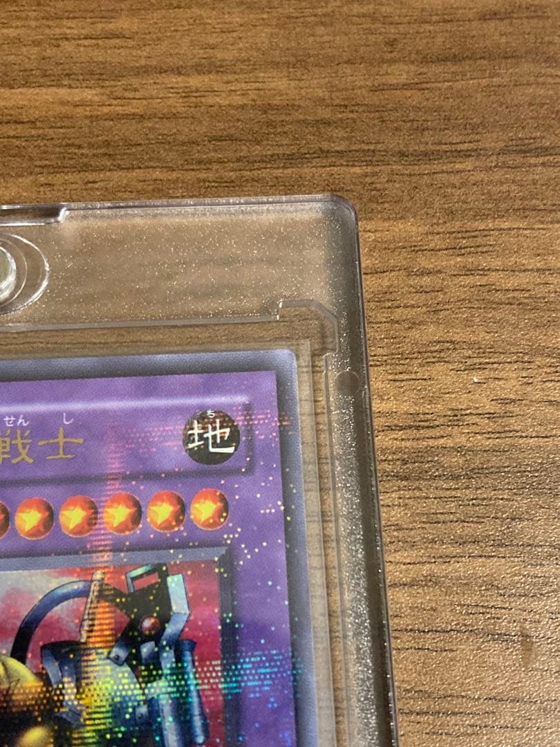 遊戯王 異星の最終戦士(ウルトラパラレル) 特殊召喚メタ