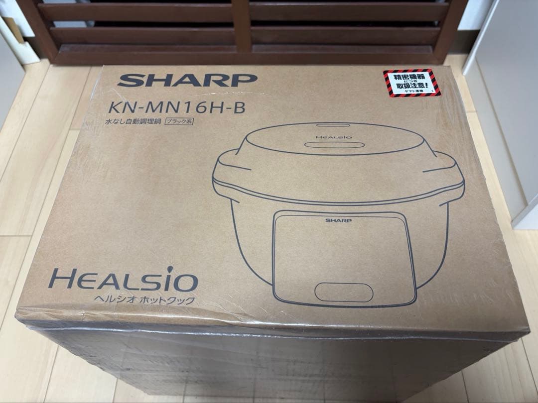 SHARP KN-MN16H-B 水なし自動調理鍋 ヘルシオ ホットクック