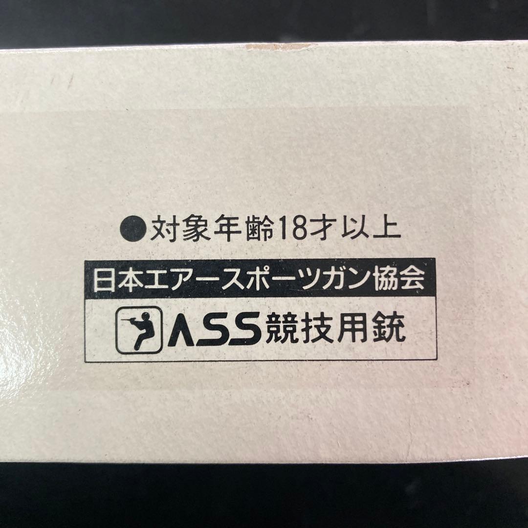 コクサイ　COLT 357 MAGNUM PYTHON 6インチ