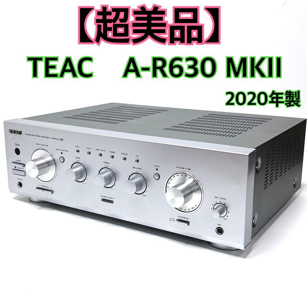 【超美品】　TEAC A-R630MKII プリメインアンプ　2020年製