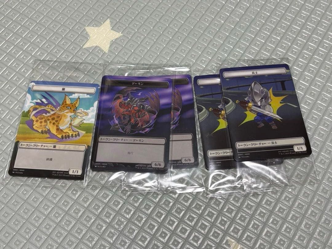 マジック：ザ・ギャザリング FF ベーシックブースター シュリンク付き3BOX