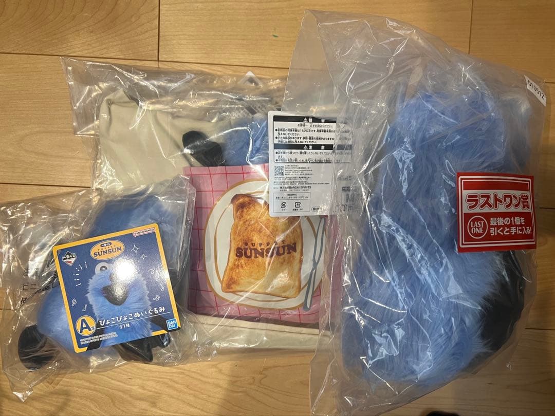 パペットスンスン　ぬいぐるみ