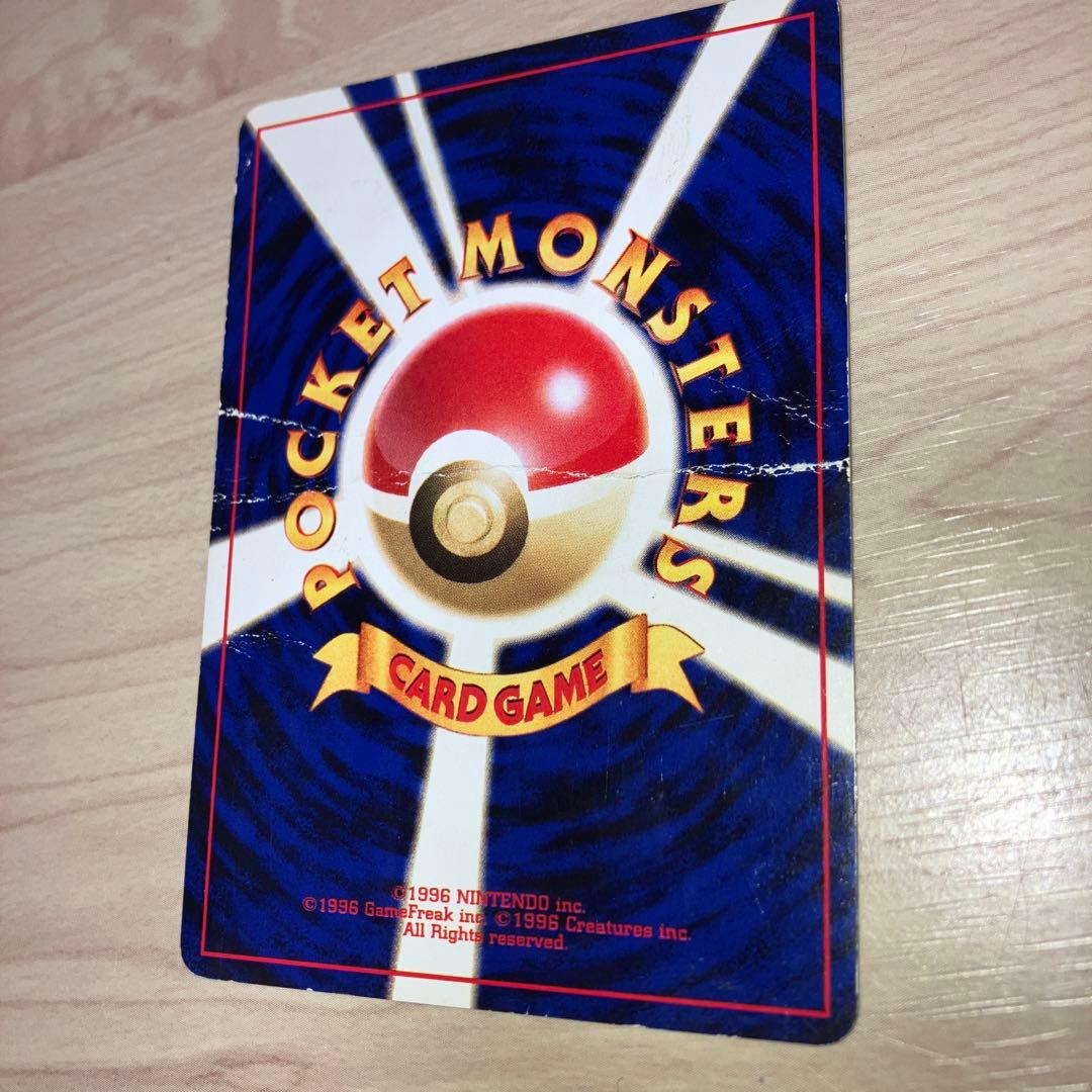 ひかるコイキング