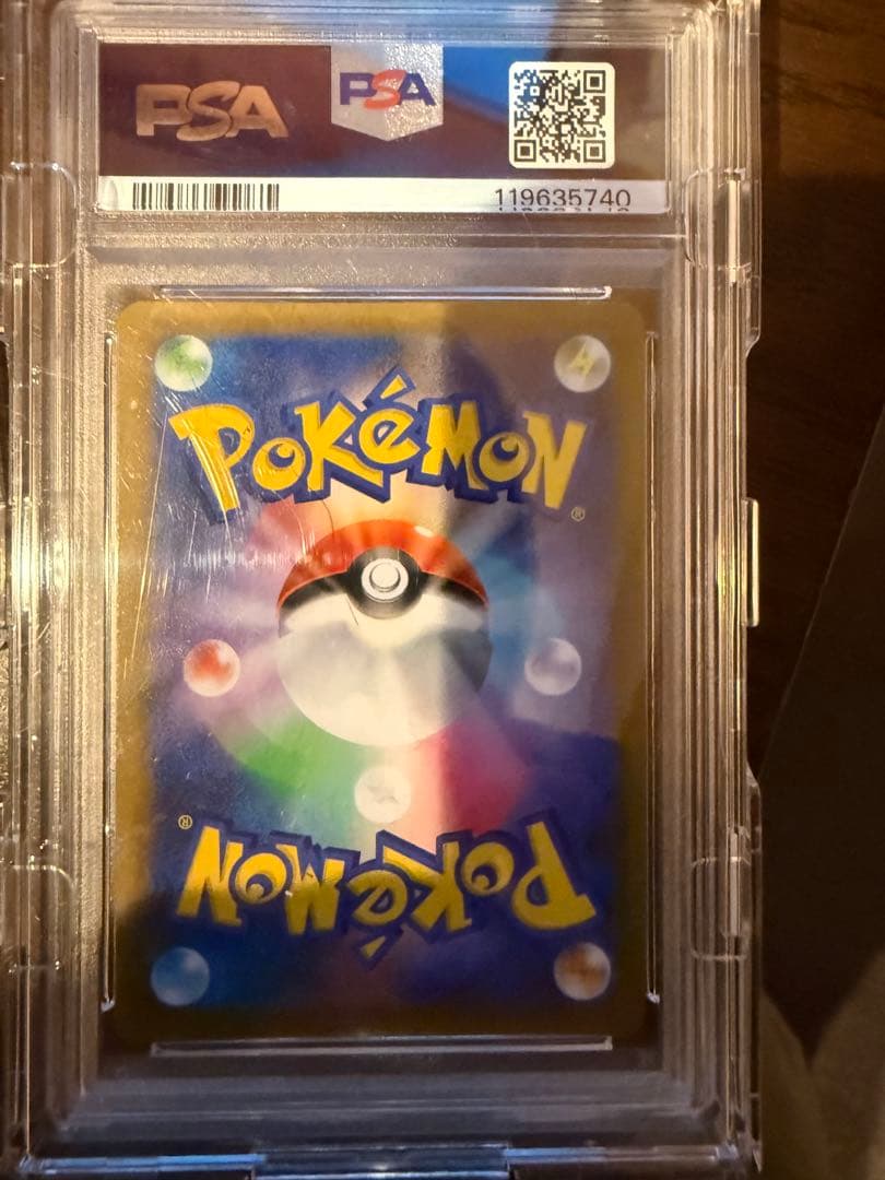 2021年 誕生日ピカチュウホロ 25周年記念　psa10